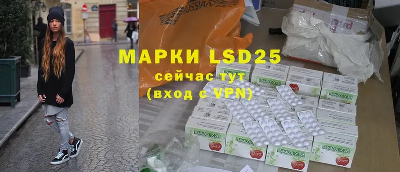 omg сайт  Отрадная  LSD-25 экстази кислота 